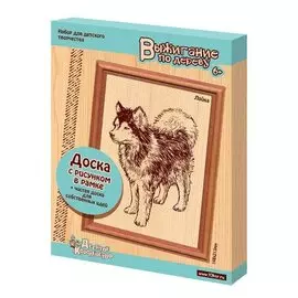 Выжигание по дереву. Лайка в раме