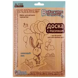 Выжигание по дереву "Летающий заяц" (Доски для выжигания / 2 штуки)
