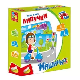 Игра Vladi Toys Вжик-вжик Липучки Машинки