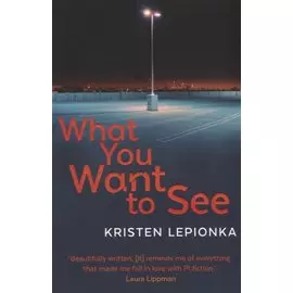 What You Want to See