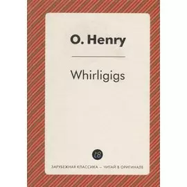 Whirligigs (Книга на английском языке)
