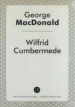 Wilfrid Cumbermede