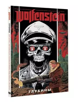 Wolfenstein: Глубины