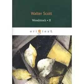 Woodstock 2 = Вудсток 2: на англ.яз