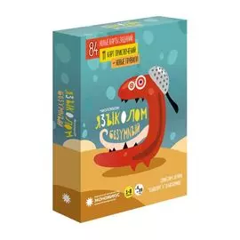 Настольная карточная игра Экономикус Языколом Безумный Э016