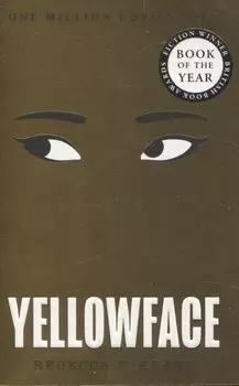 Yellowface