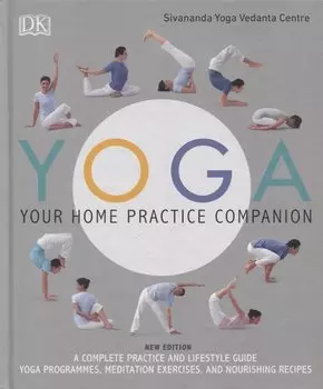 Yoga Your Home Practice Companion