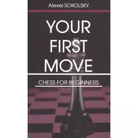 Your first move. Chess for beginners