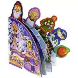 Загадки-закладки