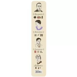 Закладка для книг пластиковая "Писатели 2"