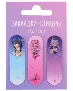 Закладки самоклеящиеся "Аниме Девушки (Сёдзё)", ассорти