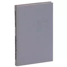 Замедляющие системы