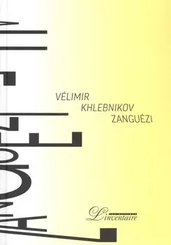Зангези / Zanguezi. Сверхповесть (на русском и французском языках)