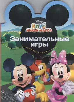 Занимательные игры