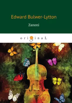 Zanoni = Занони: на англ.яз