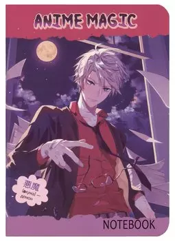 Записная книжка 120*170 32л кл. "Аниме MAGIC. Мальчик" карт.обл., мат.ламинация, выб.УФ-лак