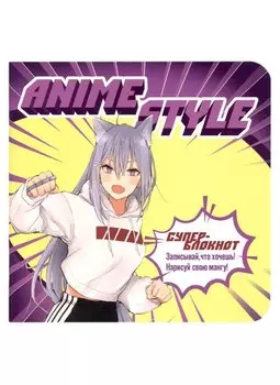 Записная книжка 130*130 32л кл. "Аниме Style" мел.картон, мат.ламинация, выб.УФ-лак, ассорти