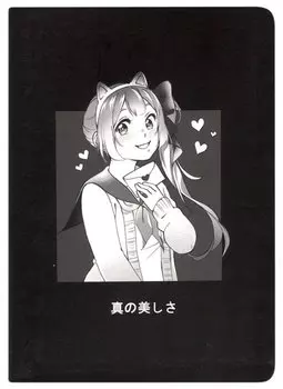 Записная книжка А6 28л. "Аниме.Девушка с письмом (Дзё)" сшивка, черн.внутр.блок