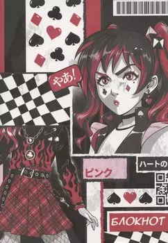 Записная книжка А6 40л "Аниме. Карточный" инт.переплет, диз.блок, софт-тач, офсет