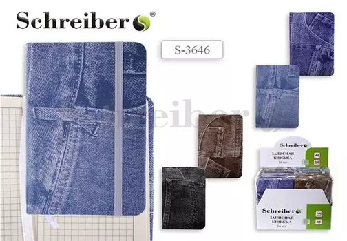 Записная книжка, А6 (7,5*11см), 160стр. ДЖИНС клетка NEW