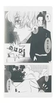 Записная книжка А6 80л лин. "Аниме" ПВХ-обл.