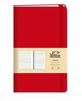 Записная книжка А6- 96л лин. "JOY BOOK. Очень красный" 7БЦ, иск.кожа, тонир.форзац, тонир.блок, скругл.углы, сшит.блок, ляссе, резинка, карман на задн.форзаце