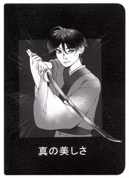 Записная книжка А7 30л кл. "Аниме. Парень с мечом (Сёнэн)" сшивка, тонир.блок