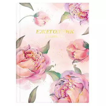 Записная книжка учителя А6+ 96л "РОЗОВЫЕ ПИОНЫ" офсет 7БЦ гл.лам, тисн.фольгой