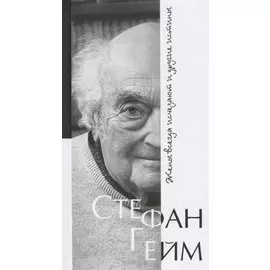 Жены всегда исчезают. Мужья всегда виноваты