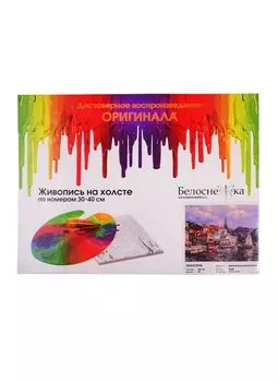 Живопись на холсте по номерам "Черногория", 30х40 см