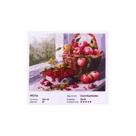 Живопись на холсте по номерам "Июль", 30 х 40 см