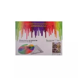 Живопись на холсте по номерам "Павловск. Пиль-башня", 30х40 см