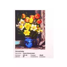 Живопись на холсте по номерам "Тюльпаны", 30х40 см