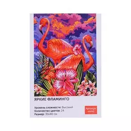Живопись на холсте "Яркие фламинго", Art idea, 30х40 см