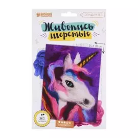 Живопись шерстью "Единорог"