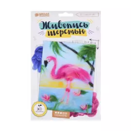 Живопись шерстью "Фламинго"