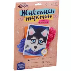 Живопись шерстью "Хаски"