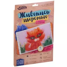 Живопись шерстью "Кот"