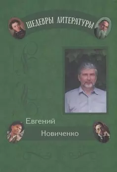 Живые кисти