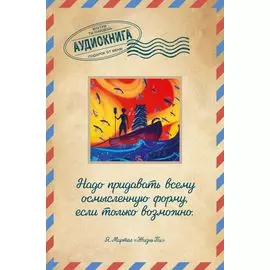 Жизнь Пи