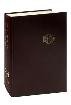 Жизнь животных. В 7 томах. Том 1