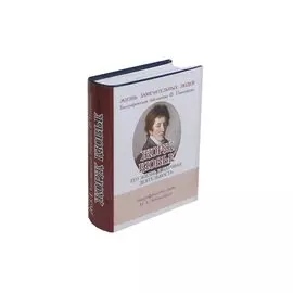 Жорж Кювье, Его жизнь и научная деятельность