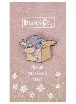 Значок Басик в коробке (металл)