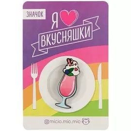Значок «Коктейль», 1 х 4 см