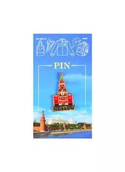 Значок-пин Москва Спасская башня мет.эмаль