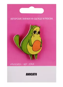 Значок "Avocato"