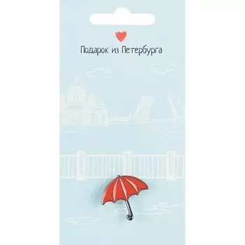 Значок СПб Зонтик (Подарок из Петербурга) (металл)