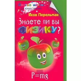 Путы материнской любви