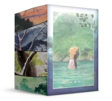 Мастер Муси. Бокс 3 (Комплект. Том 11-15) (Mushishi / Знаток Муси). Манга