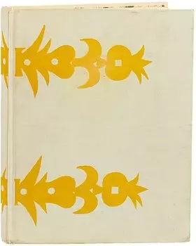 Золотая книга сказок